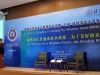tsinghua1